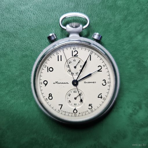 Старт с 1 Рубля !!! Часы Карманные Молния Хронограф 3017 ЧЧЗ СССР Рабочие 19 Камней 1970е