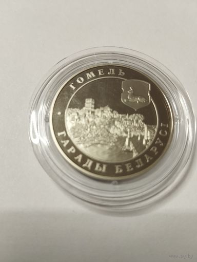 Гомель 1 руб. Без минималки