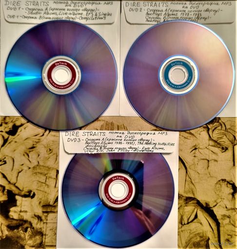 DVD MP3 DIRE STRAITS, John ILLSLEY полная дискография - studio original & remastered, live, singles & EP's, botlegs, etc. (Progressive rock, blues rock, classic rock, pop-rock, country) - 3 DVD-9