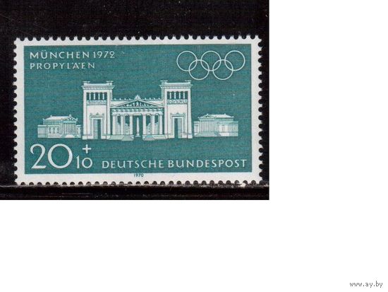 Германия(ФРГ)-1970,(Мих.625), *(след от накл.)  , ОИ-1972, Архитектура