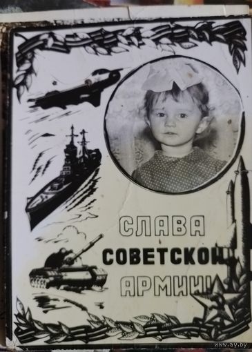 Фото в коллекцию