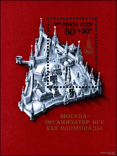 Олимпиада - 80 СССР 1976 год (4671) 1 блок MNH