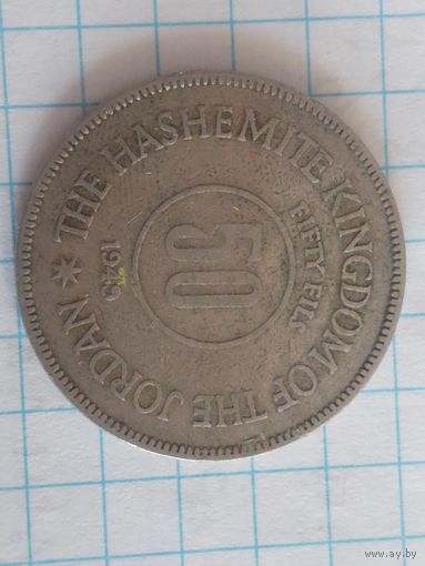 Иордания 50 филсов 1949