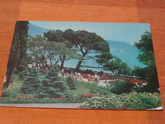 Открытка "Крым, Ялта", парк им. Ю Гагарина, фото Р.Якименко, 1975 год