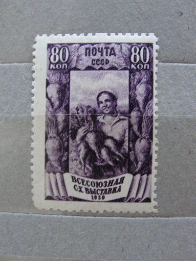 Продажа коллекции с 1 рубля! Чистые почтовые марки СССР.
