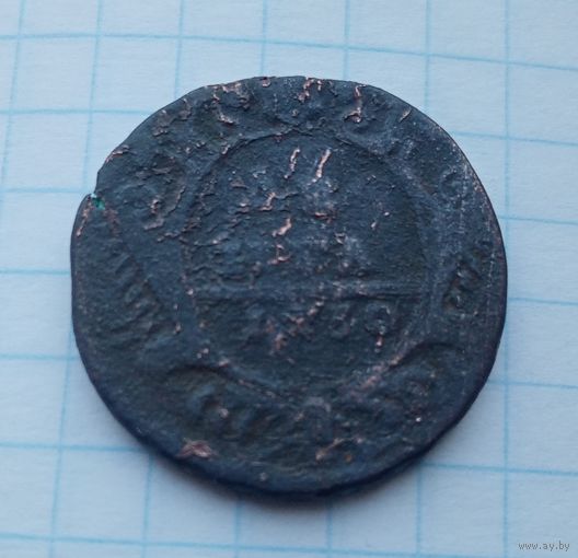 Деньга 1730 года