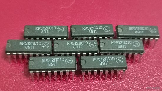 Микросхема КР512ПС10