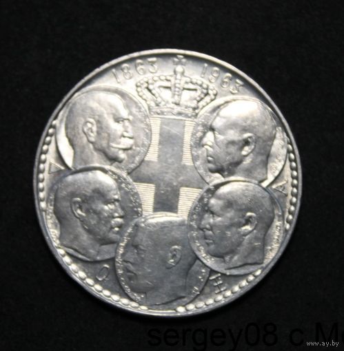 30 драхм 1963 короли Греции