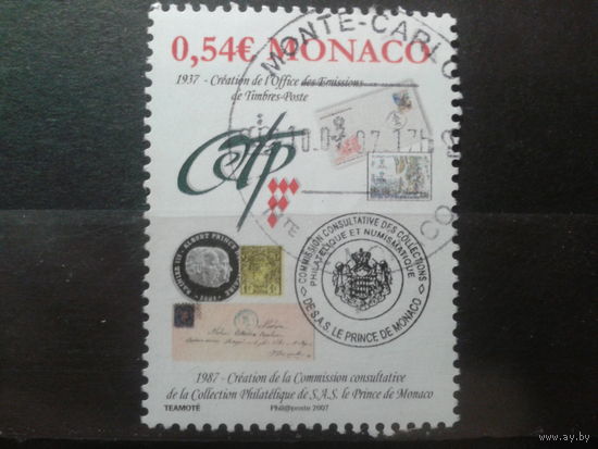 Монако 2006 70 лет собственного издания марок Михель-1,1 евро гаш