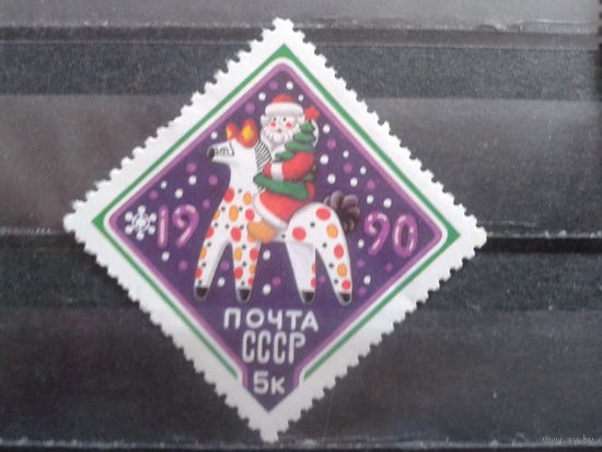 1989 Новый год*