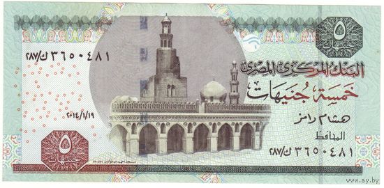 5 фунтов