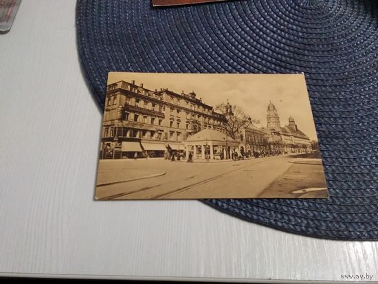 Открытое письмо Дрезден