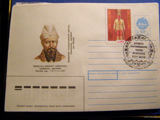 КПД Золотой воин Казахстан 1992