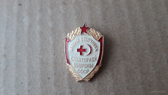 Юному отличнику санитарной обороны СССР  ЗХЛ ОРИГИНАЛ медицина