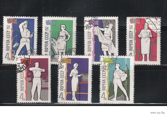 СССР-1962 (Заг.2659-2665) гаш., Все для человека(полная серия)(на фото образец, остальные не хуже)