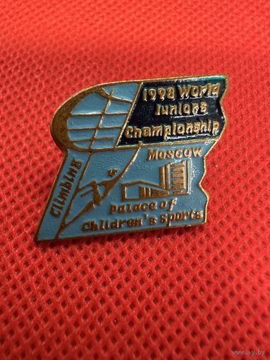 Знак (значок) Чемпионат мира среди юниоров по Скалолазанию 1998г Москва Дворец детского спорта Тяжелый