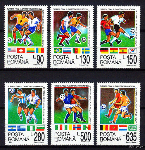 1994 Румыния. ЧМ по футболу в США