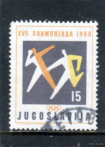 Югославия.Гандбол.Олимпийские игры.Рим.1960.