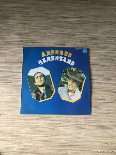 Пластинка времен ссср