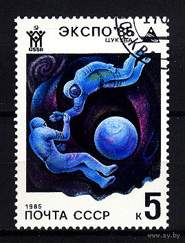 1985 СССР. ЭКСПО в Японии.