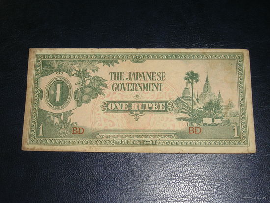 Японская Оккупация Бирмы, 1 Рупия 1942