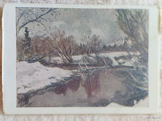 1947. Соколов. Весенний мотив