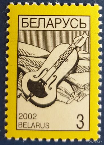 2002 Стандартный выпуск Беларусь