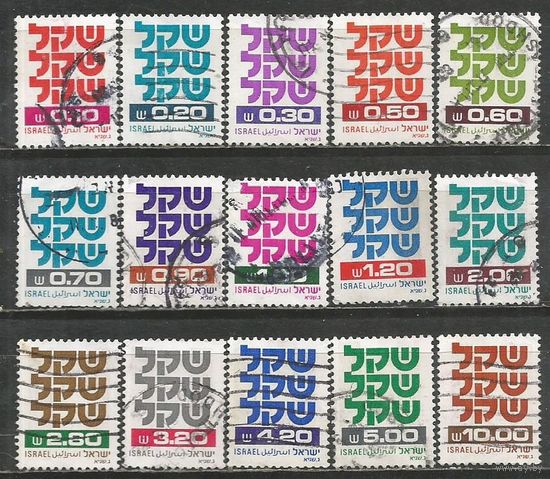 Израиль. Стандарт. 1980г. 15 марок.