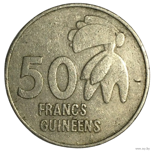 Гвинея 50 франков, 1994