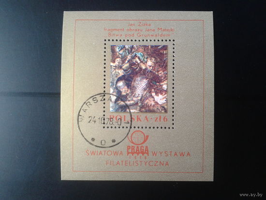 Польша 1978, Грюнвальдская битва, живопись, блок