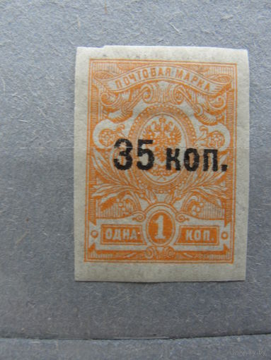 Продажа коллекции с 1 рубля! Гражданская война 1918г. Севастополь.