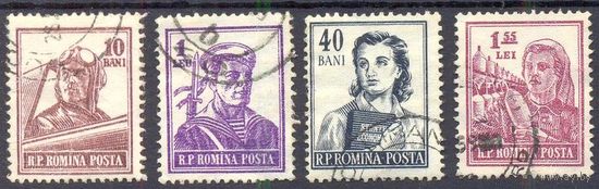 Румыния 1955 пилот матрос