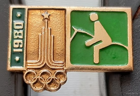 Олимпиада 1980. Конный спорт. Бг-63