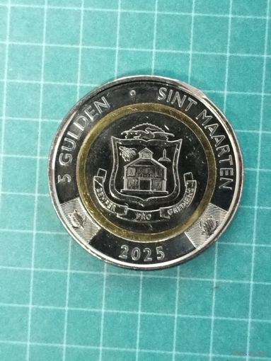 Синт - Мартен 5 гульденов 2025 г.