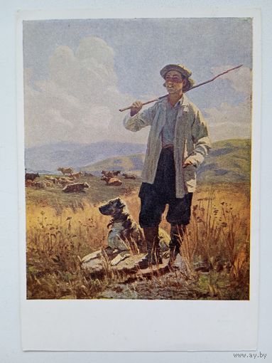 1959. Тюрин. Уйчу