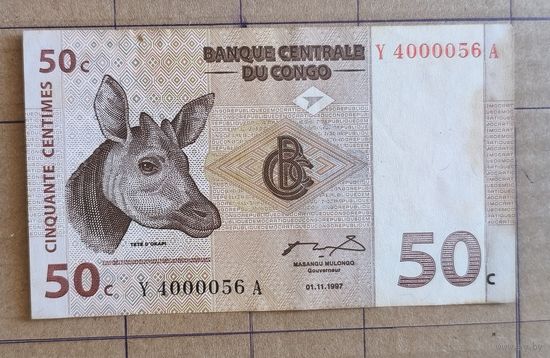 Конго (ДР) 50 сантимов 1997 г., P:84