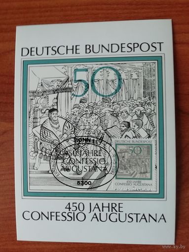 ФРГ 1980 Карт максимум марки "450 лет книге "Чтение Аугсбургской исповеди" гравюра художника Г.Колера  Mi. 1051