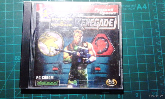 Command & Conquer Renegade