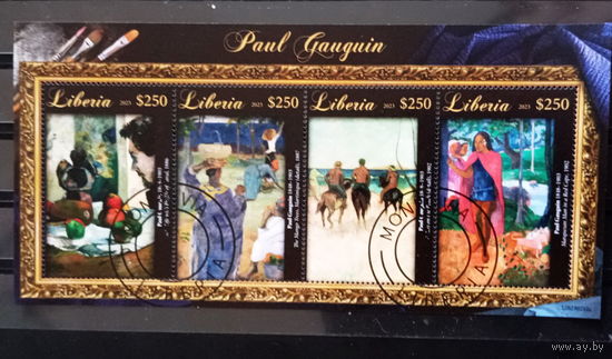 МАЛЫЙ ЛИСТ КУЛЬТУРА ИСКУССТВО КАРТИНЫ  СТО