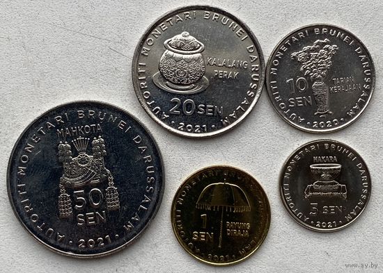 Бруней 1, 5, 10, 20, 50 сен 2020 - 2021 гг. Набор 5 шт.
