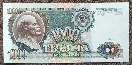 1000 рублей 1991 года, серия АИ - СССР - aUNC "-"