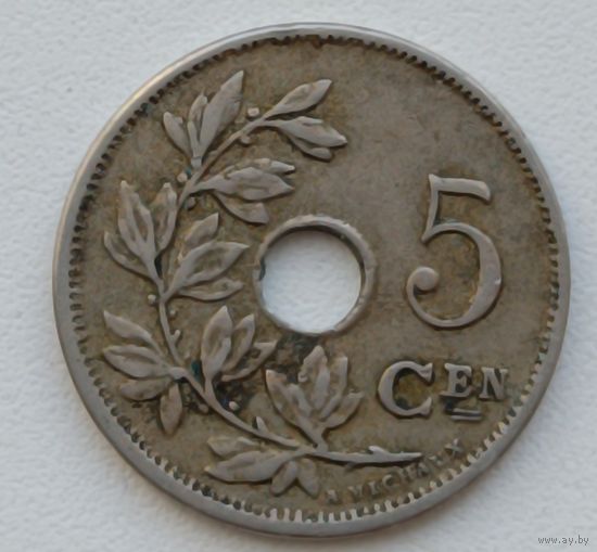 Бельгия. 5 сантимов 1920 года.
