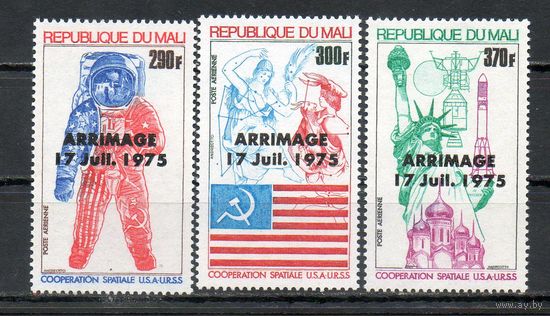 Полёт Союз-Аполлон Мали 1975 год серия из 3-х марок с надпечаткой