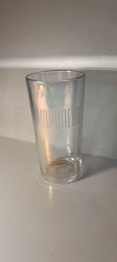 Стакан КОРОЛЕВА