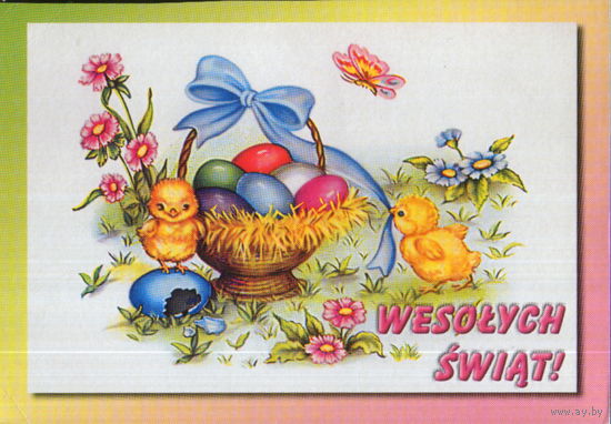 Подписанная открытка Польша "Пасха. Цыплята"