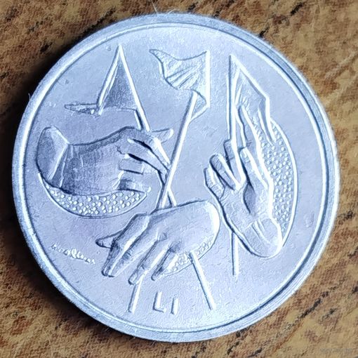 Сан-Марино 1 лира 1976 UNC