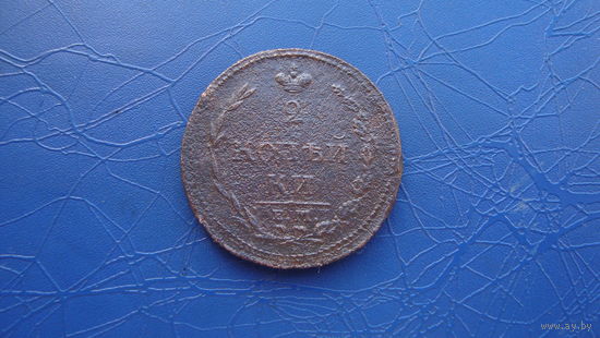 2 копейки 1810 ем нм                                                                                                                (4852)