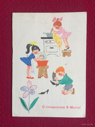 С Праздником 8 Марта! Модель 1966 г.