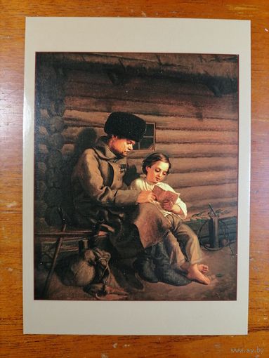 Открытка Солдат и мальчик. Беларусь. Белпочта 2012 г.