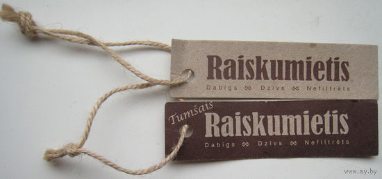 Заменитель этикеток на пивные бутылки Raiskumietis. Цена за 1 шт.
